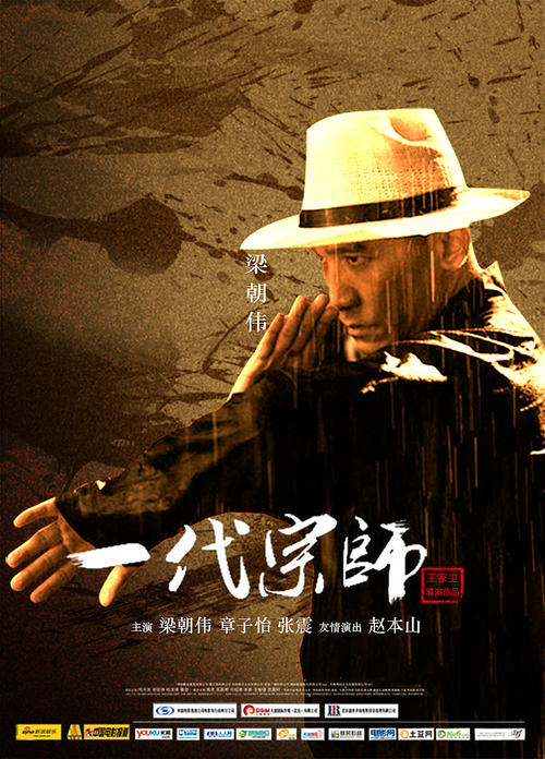 制作假的房地产估价师证